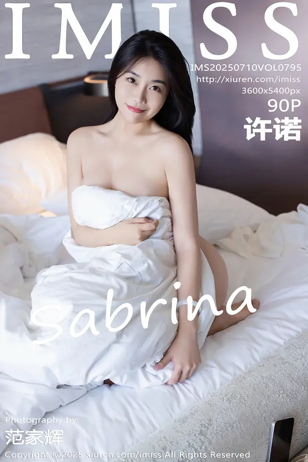 Vol. 0795 许诺(91P)-妹子录-美女图片|美女写真 专注超高清美女图片分享网站