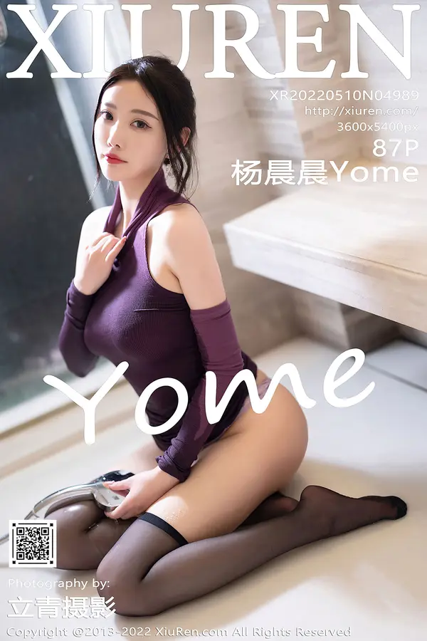 Vol. 04989 杨晨晨Yome(88P) 1/88