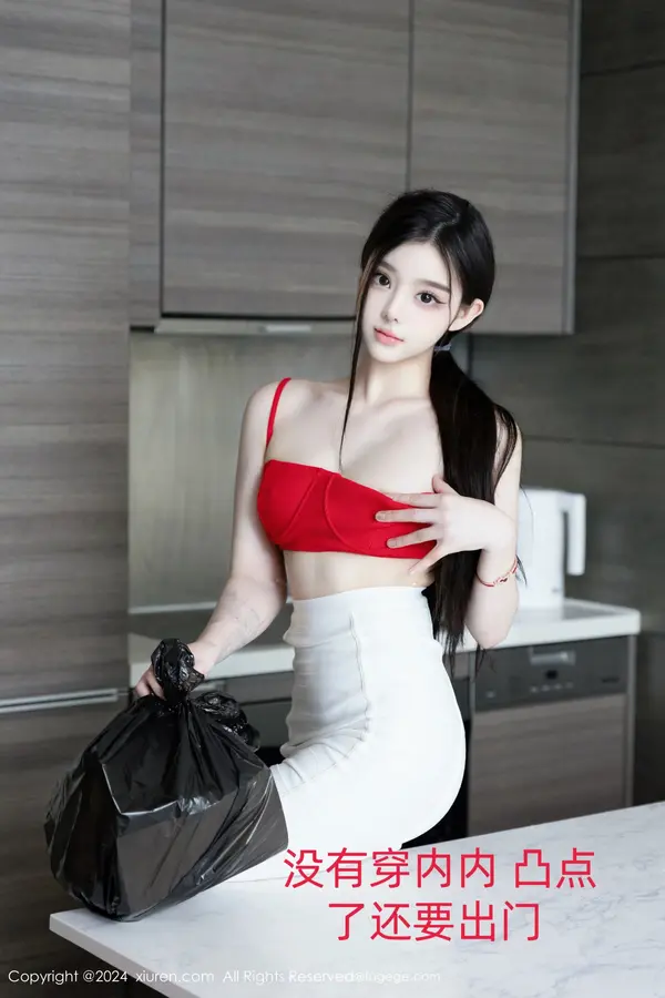 Vol. 08794 龙雪儿(52P)