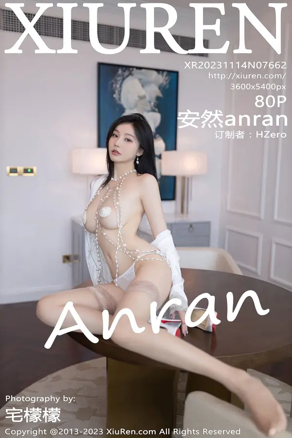 Vol. 07662 安然anran(81P)-妹子录-美女图片|美女写真 专注超高清美女图片分享网站