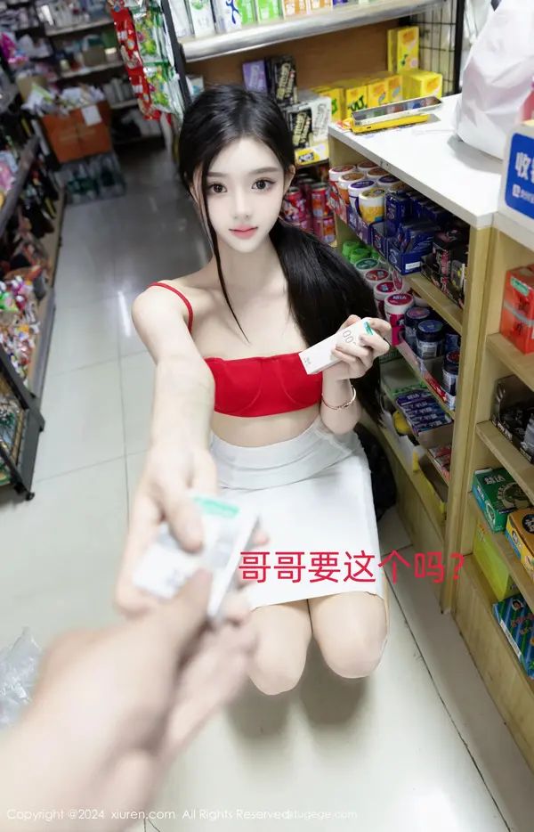 Vol. 08794 龙雪儿(52P)