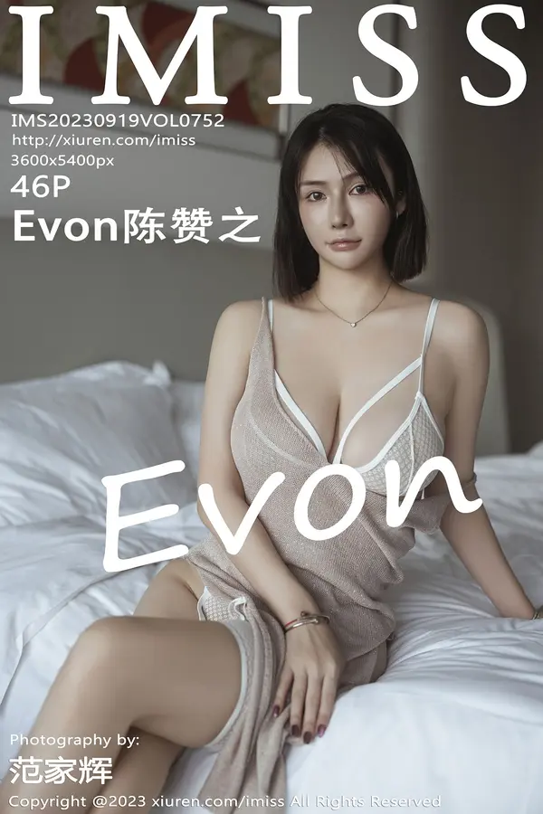 Vol. 0752 Evon陈贊之(47P)-妹子录-美女图片|美女写真 专注超高清美女图片分享网站