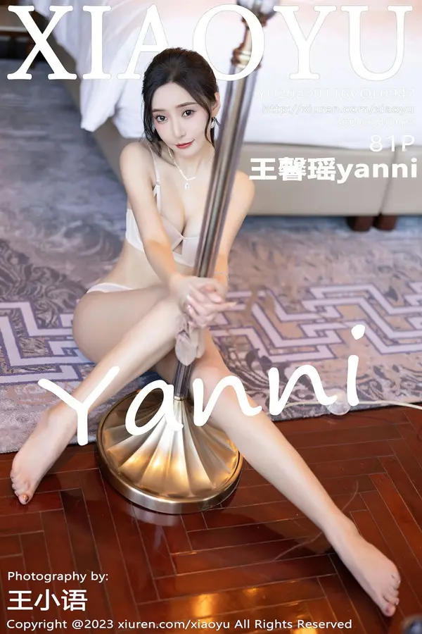 Vol. 0947 王馨瑶yanni(82P)-妹子录-美女图片|美女写真 专注超高清美女图片分享网站