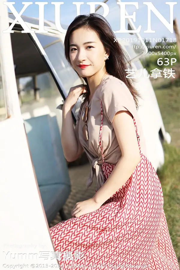Vol. 01718 艺儿拿铁(64P)-妹子录-美女图片|美女写真 专注超高清美女图片分享网站