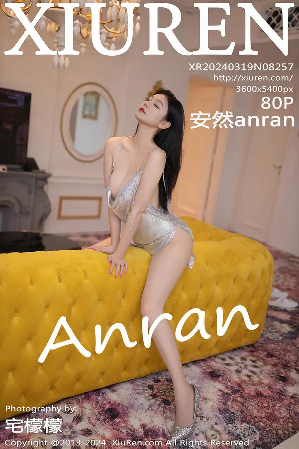 Vol. 08257 安然anran(81P)-妹子录-美女图片|美女写真 专注超高清美女图片分享网站