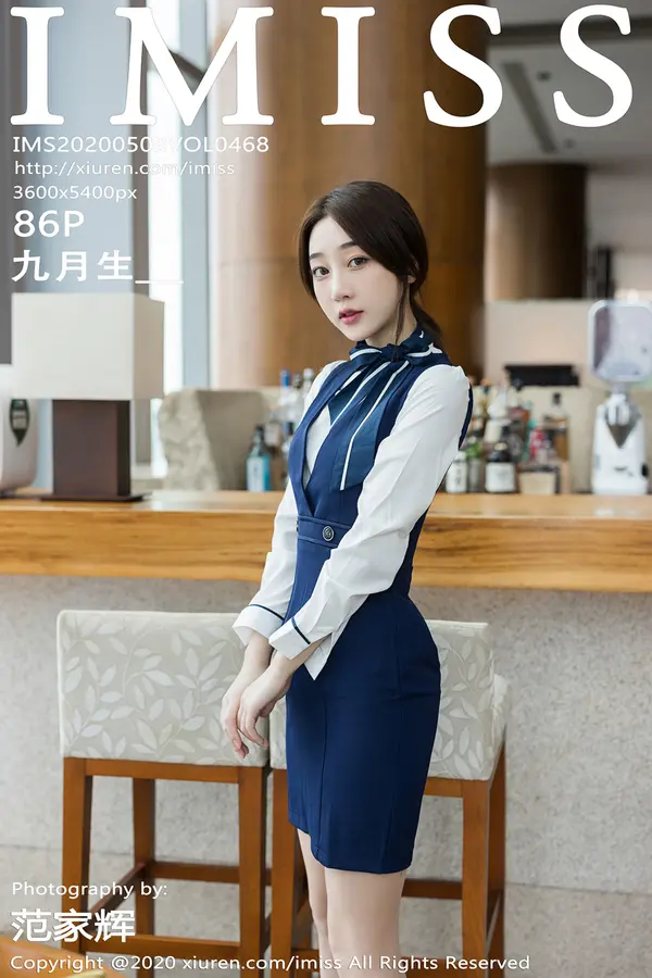 Vol. 0468 九月生(87P)