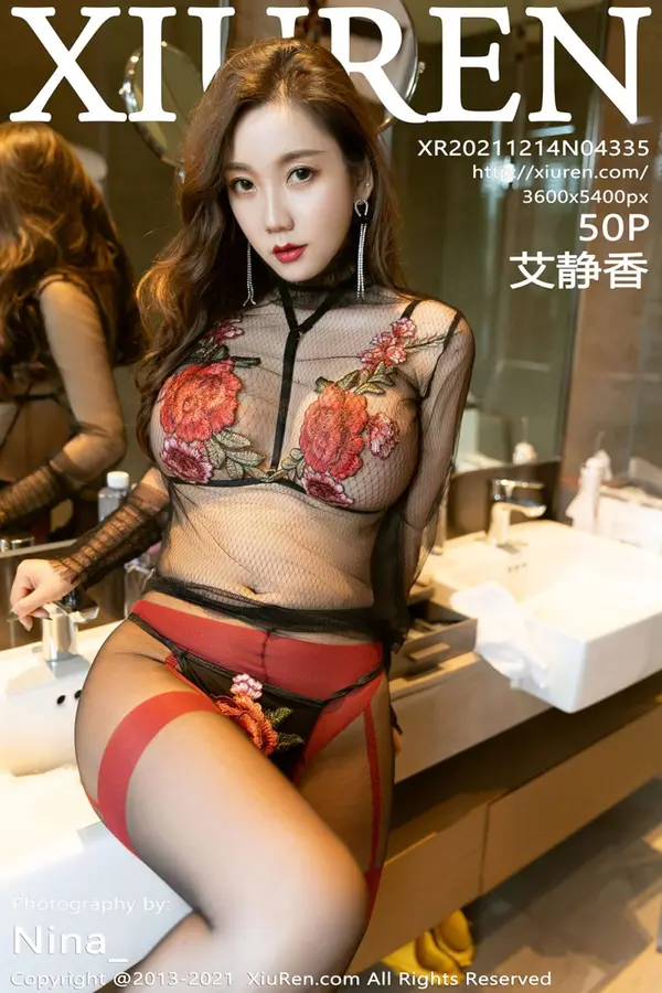 Vol. 04335 艾静香(51P)-妹子录-美女图片|美女写真 专注超高清美女图片分享网站