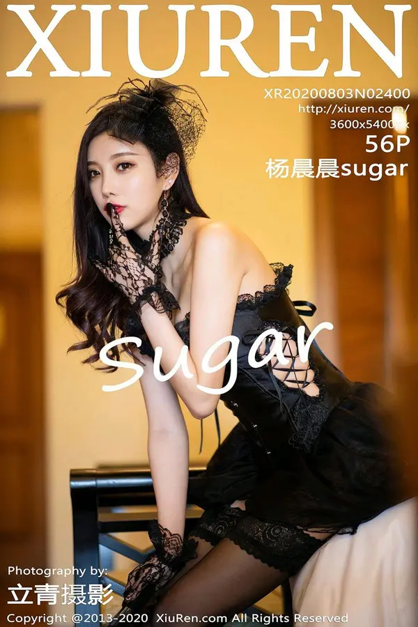 Vol. 02400 杨晨晨sugar(57P)-妹子录-美女图片|美女写真 专注超高清美女图片分享网站