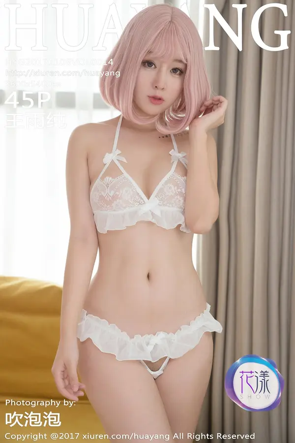 Vol. 0014 王雨纯(46P)-妹子录-美女图片|美女写真 专注超高清美女图片分享网站