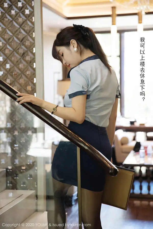 Vol. 0544 王雨纯(97P)