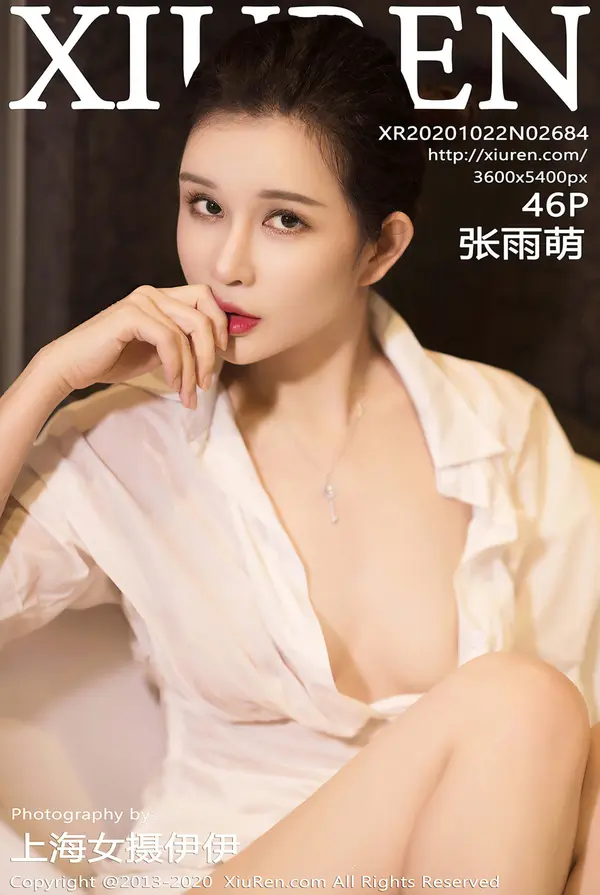 Vol. 02684 张雨萌(47P)-妹子录-美女图片|美女写真 专注超高清美女图片分享网站