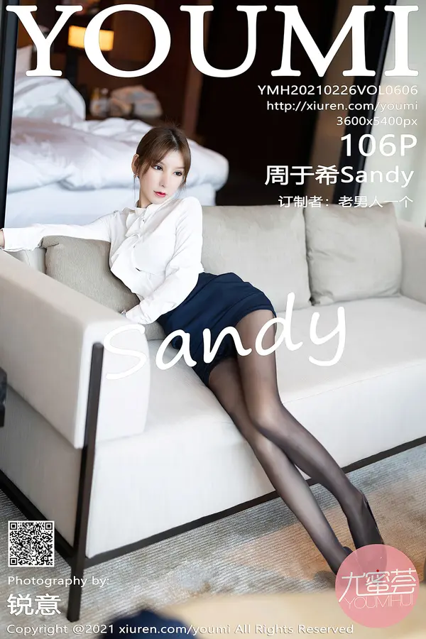 Vol. 0606 周于希Sandy(107P)-妹子录-美女图片|美女写真 专注超高清美女图片分享网站