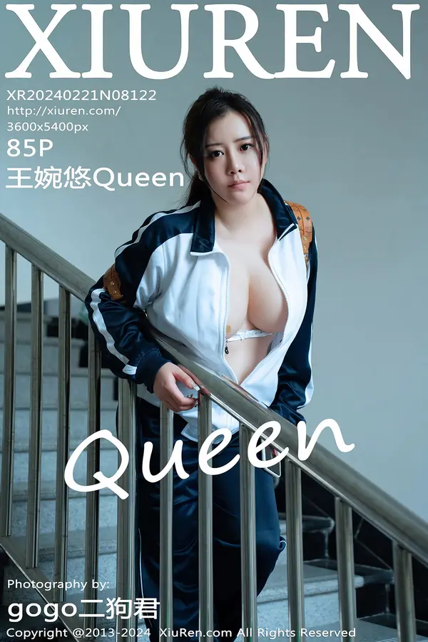 Vol. 08122 王婉悠Queen(86P)-妹子录-美女图片|美女写真 专注超高清美女图片分享网站