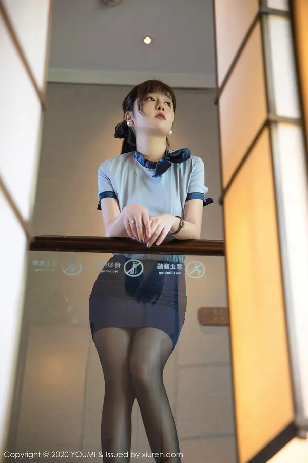 Vol. 0544 王雨纯(97P)