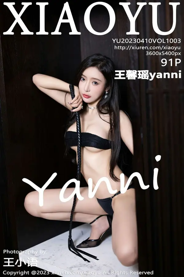 Vol. 1003 王馨瑶yanni(92P)-妹子录-美女图片|美女写真 专注超高清美女图片分享网站