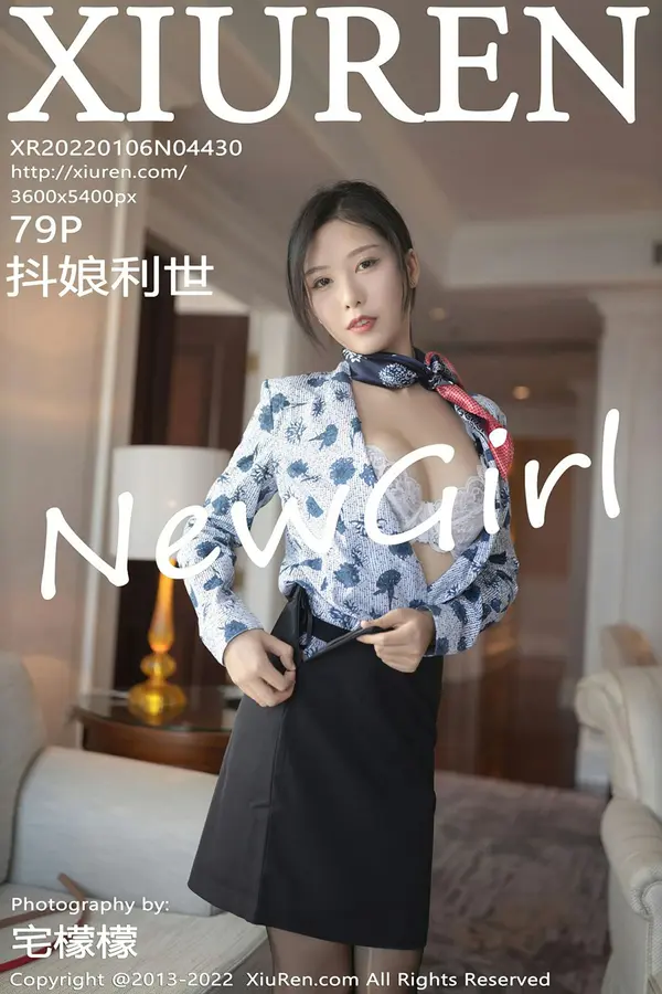 Vol. 04430 抖娘(73P)-妹子录-美女图片|美女写真 专注超高清美女图片分享网站