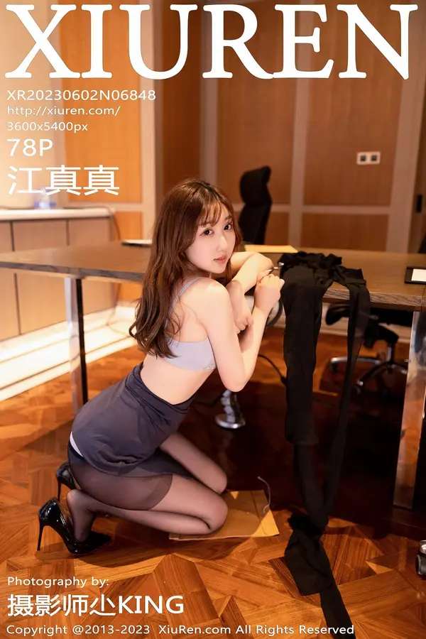 Vol. 06848 江真真(79P)-妹子录-美女图片|美女写真 专注超高清美女图片分享网站
