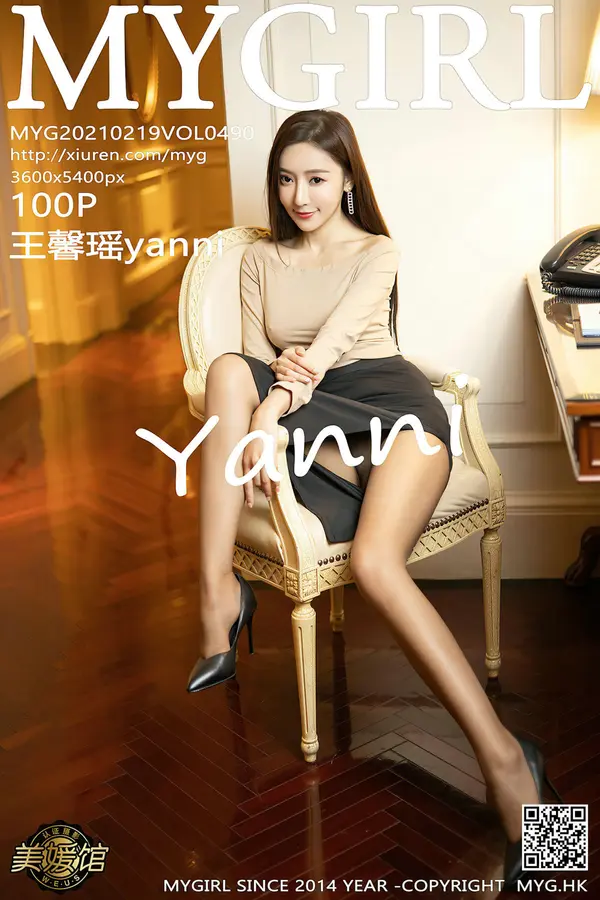 Vol. 0490 王馨瑶yanni(101P)-妹子录-美女图片|美女写真 专注超高清美女图片分享网站