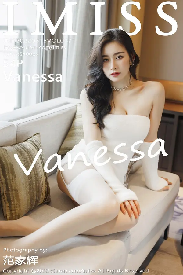Vol. 0671 Vanessa(55P)