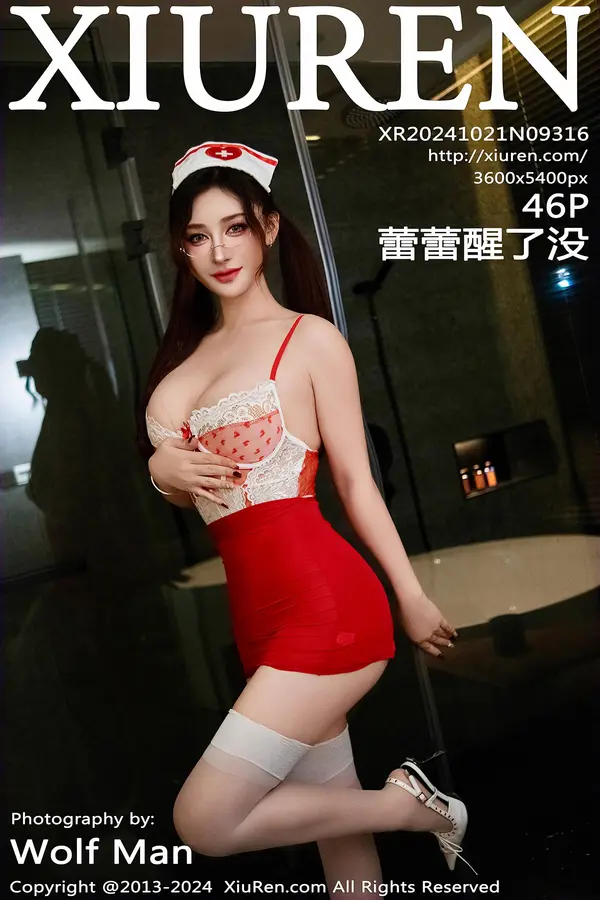 Vol. 09316 蕾蕾醒了没(47P) 1/47