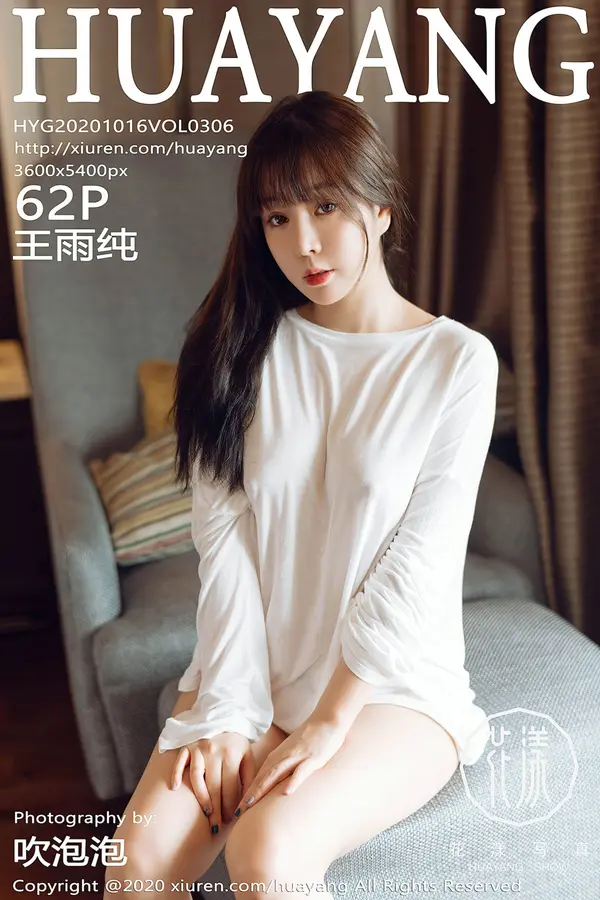 Vol. 0306 王雨纯(63P)-妹子录-美女图片|美女写真 专注超高清美女图片分享网站