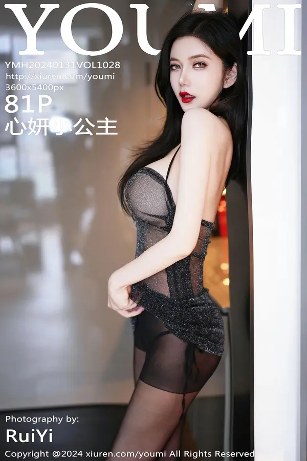 Vol. 1028 心妍小公主(82P)-妹子录-美女图片|美女写真 专注超高清美女图片分享网站