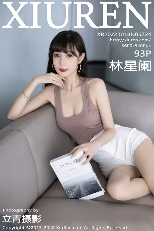 Vol. 05724 林星阑(94P)-妹子录-美女图片|美女写真 专注超高清美女图片分享网站