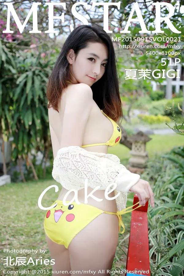 Vol. 0021 夏茉GIGI(52P)-妹子录-美女图片|美女写真 专注超高清美女图片分享网站