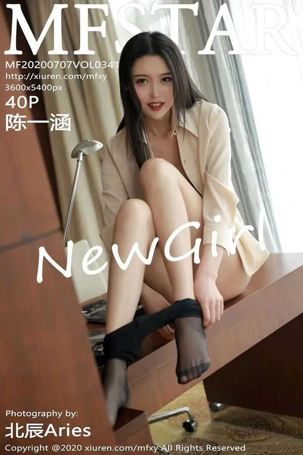 Vol. 0341 陈一涵(41P)-妹子录-美女图片|美女写真 专注超高清美女图片分享网站