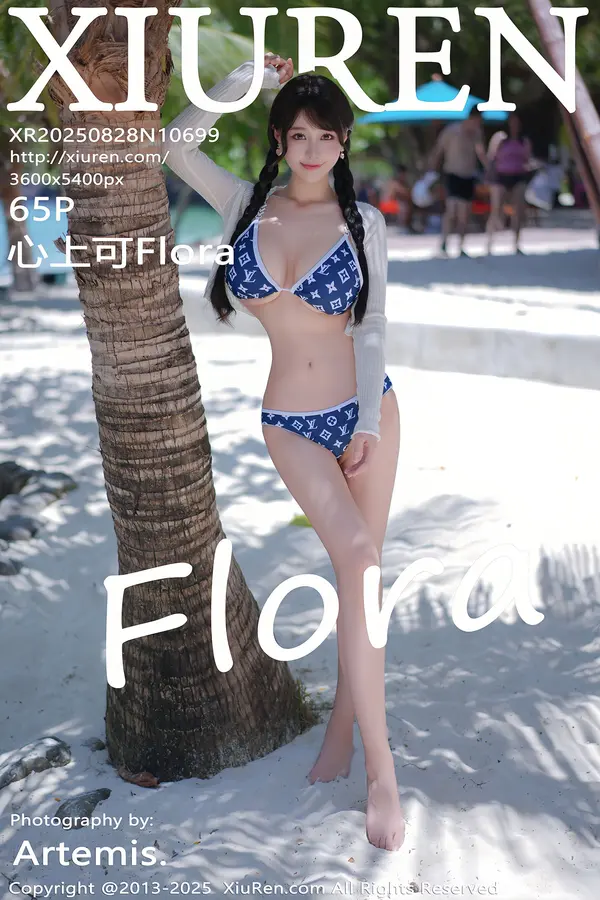 Vol. 10699 心上可Flora(66P) 1/66