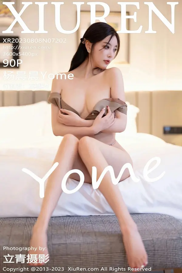 Vol. 07202 杨晨晨Yome(91P)-妹子录-美女图片|美女写真 专注超高清美女图片分享网站