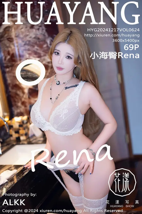Vol. 0624 小海臀Rena(70P)-妹子录-美女图片|美女写真 专注超高清美女图片分享网站