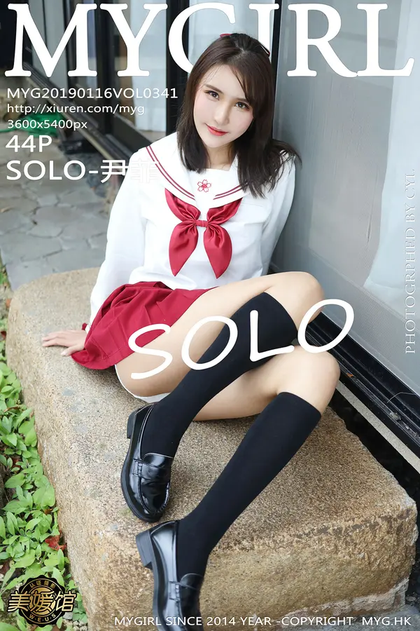 Vol. 0341 SOLO-尹菲(45P) 1/45