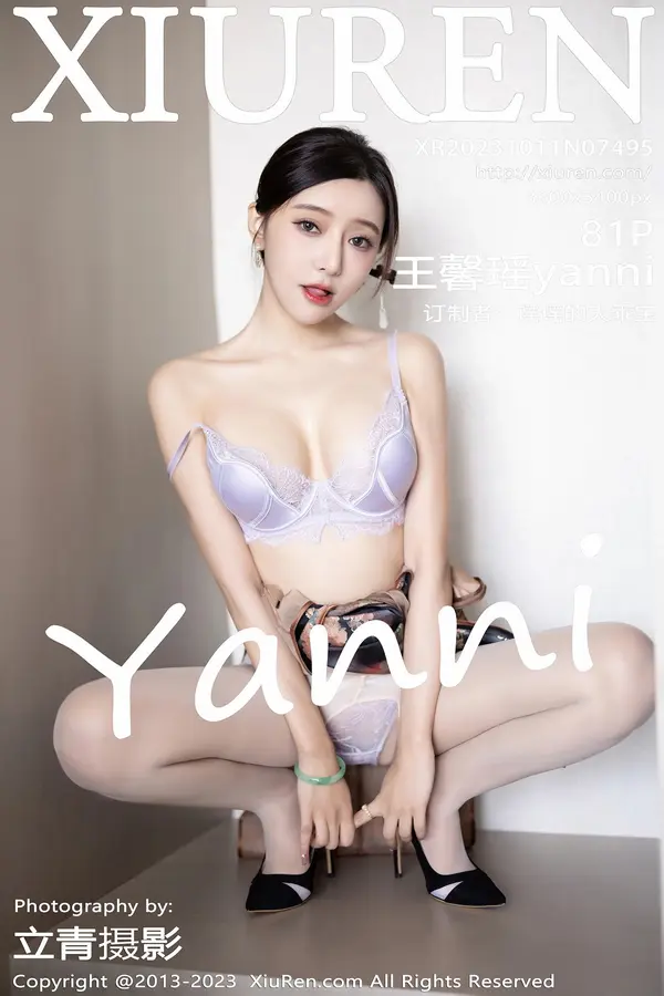 Vol. 07495 王馨瑶yanni(82P) 1/82