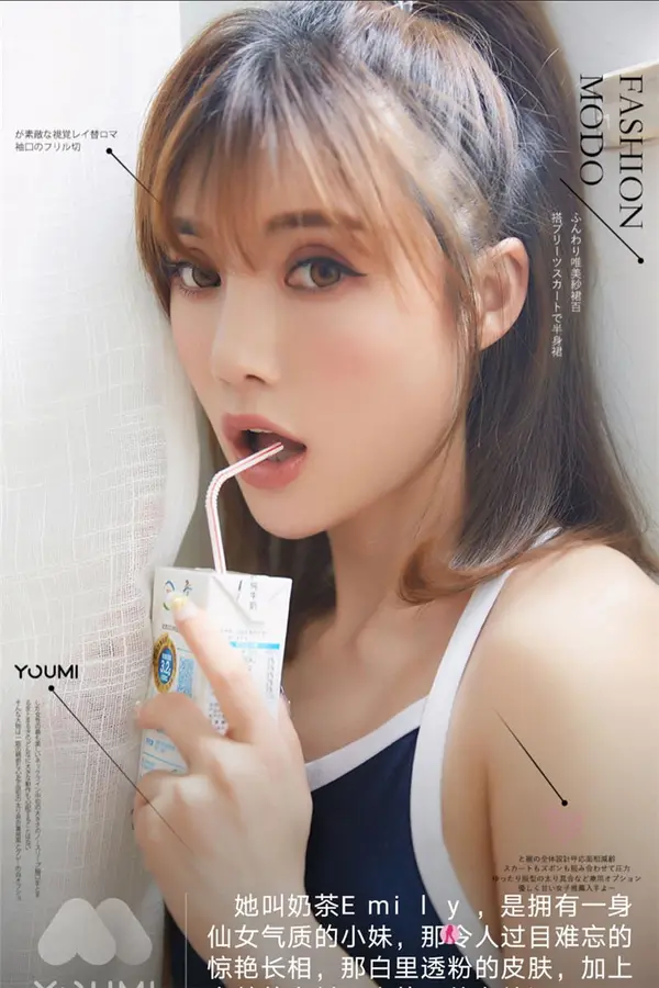 奶茶Emily(51P)-妹子录-美女图片|美女写真 专注超高清美女图片分享网站