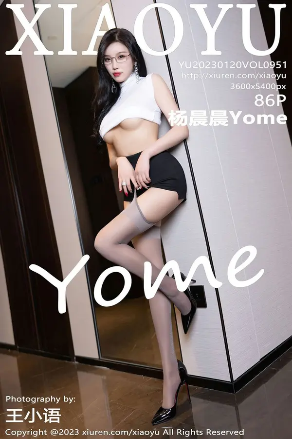 Vol. 0951 杨晨晨Yome(87P)-妹子录-美女图片|美女写真 专注超高清美女图片分享网站