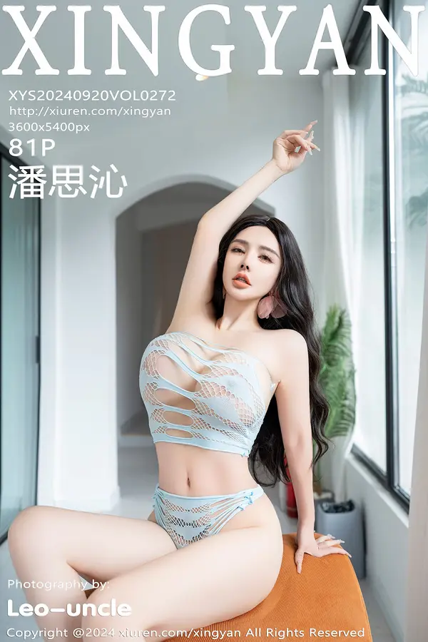 Vol. 0272 潘思沁(82P)-妹子录-美女图片|美女写真 专注超高清美女图片分享网站