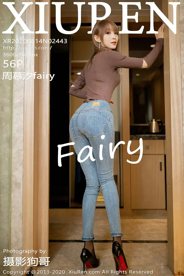 Vol. 02443 周慕汐fairy(57P)-妹子录-美女图片|美女写真 专注超高清美女图片分享网站