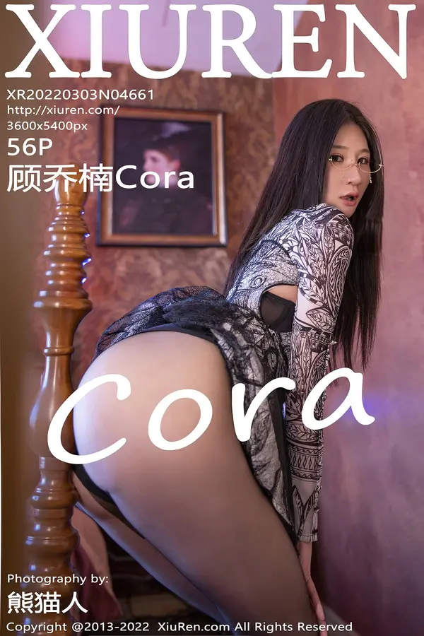 Vol. 04661 顾乔楠Cora(57P)-妹子录-美女图片|美女写真 专注超高清美女图片分享网站