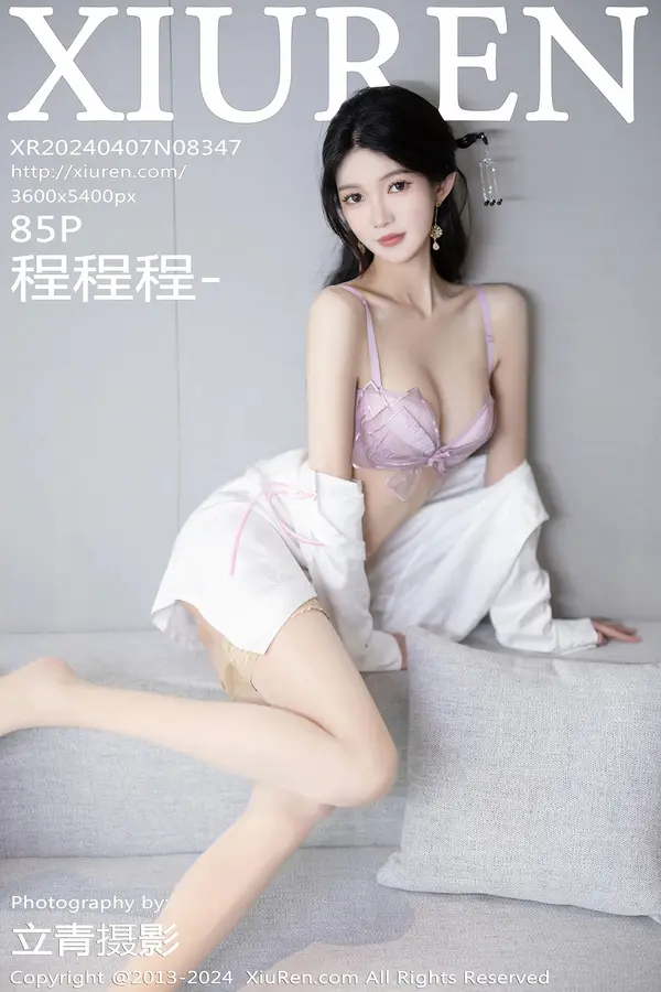 Vol. 08347 程程程-(86P)-妹子录-美女图片|美女写真 专注超高清美女图片分享网站