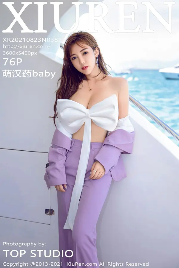 Vol. 03833 萌汉药baby(77P)