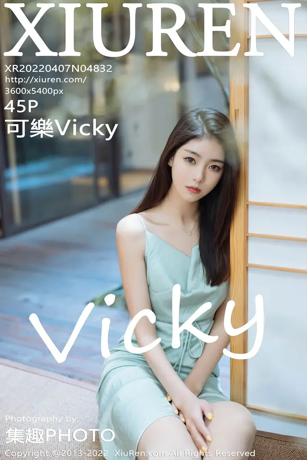 Vol. 04832 可乐Vicky(46P)-妹子录-美女图片|美女写真 专注超高清美女图片分享网站