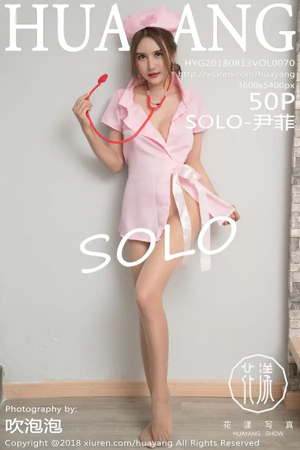 Vol. 0070 SOLO-尹菲(51P)-妹子录-美女图片|美女写真 专注超高清美女图片分享网站