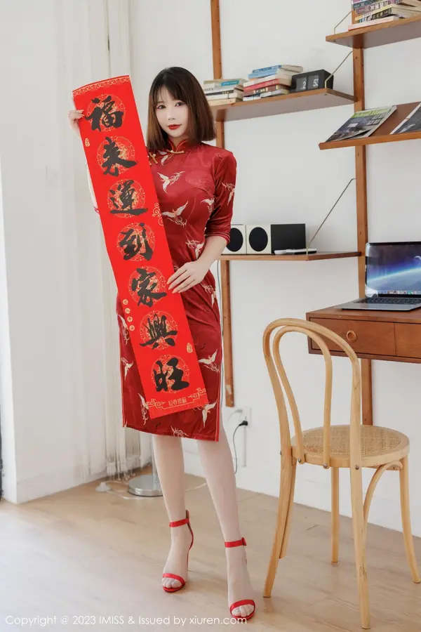 Vol. 0716 Evon陈赞之(52P)