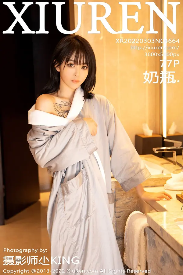 Vol. 04664 奶瓶(78P)-妹子录-美女图片|美女写真 专注超高清美女图片分享网站