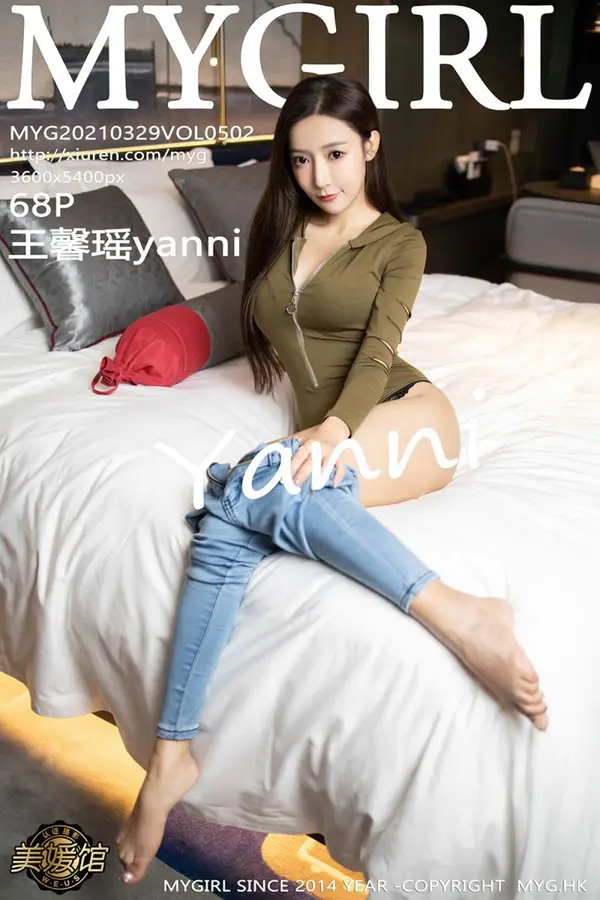 Vol. 0502 王馨瑶yanni(68P)-妹子录-美女图片|美女写真 专注超高清美女图片分享网站