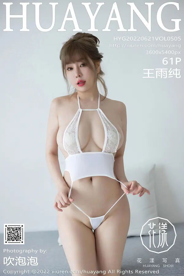 Vol. 0505 王雨纯(62P)-妹子录-美女图片|美女写真 专注超高清美女图片分享网站