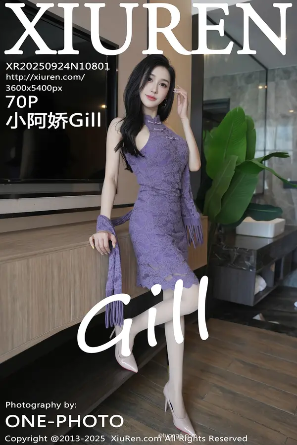 Vol. 10801 小阿娇Gill(71P) 1/71
