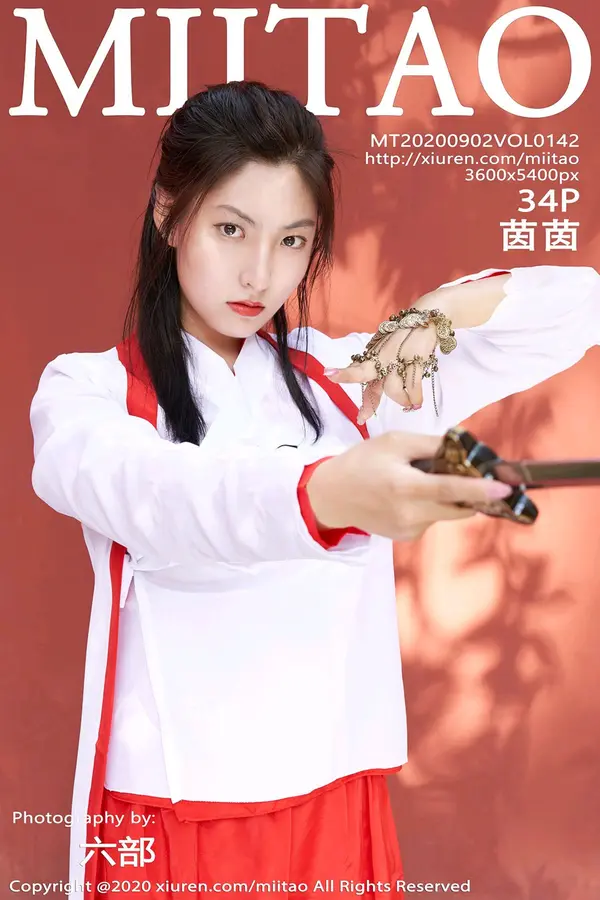 Vol. 0142 茵茵(35P) 1/35
