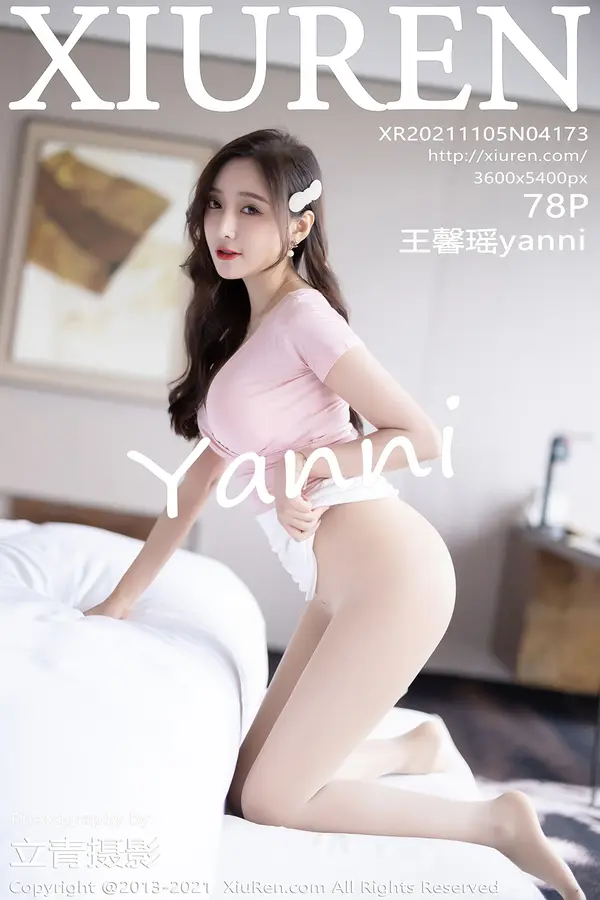 Vol. 04173 王馨瑶yanni(79P)